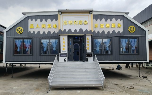 banquet trailer mb160